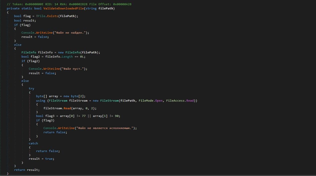 Malware loader validates and runs downloaded payload